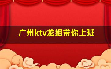 徐州KTV招聘