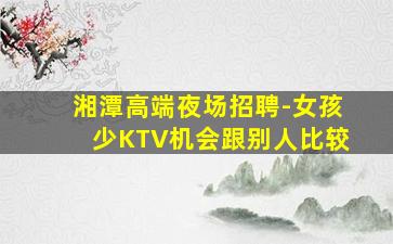 鞍山酒吧招聘